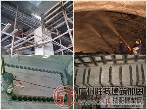 廣州勝特建筑加固 專業房屋建筑工程解決方案