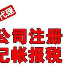 專業高效，鑫盛達登記注冊代理事務所廣告設計服務