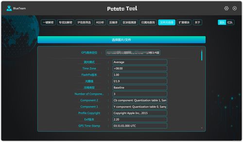 一鍵解密，網絡安全神器橫空出世 新一代網絡與信息安全軟件開發解析