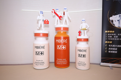 打造青春夢工廠 米貝雷科技護膚抗衰中心盛大開業