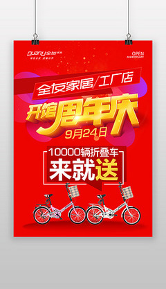 原創宣傳單59個)_美容整形項目價設計模板下載_dennis2010