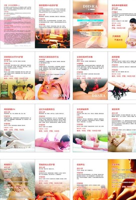 保健美容服務項目圖片