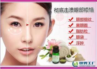 供應(yīng)2011年投資首選美容護膚項目,澳德瑞原生植物精油_精細化學品_世界工廠網(wǎng)中國產(chǎn)品信息庫