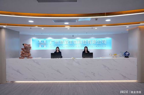 浩佰 引領美業鏈生態構建,助力美容院數字化轉型