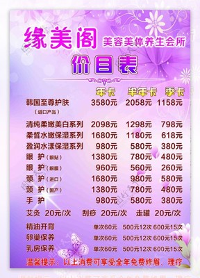 美容產(chǎn)品 視覺與體驗的雙重美學之旅